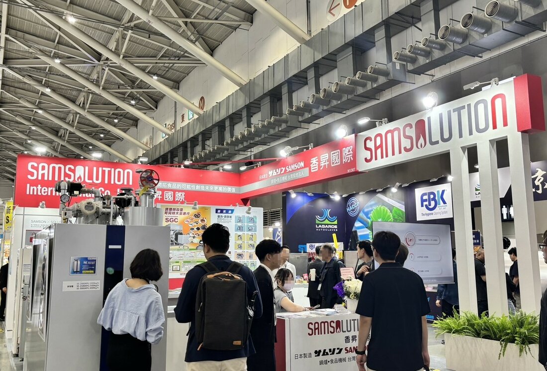 展示会情報 | サムソンのソリューション | 株式会社サムソン
